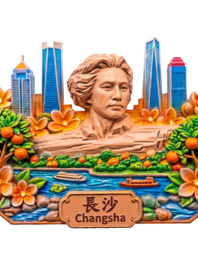 【城景合辑】热门景区立体浮雕冰箱贴三亚澳门长沙北京西安纪念品