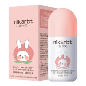 【走珠款】妮卡兔婴儿桃子水爽身露50ml