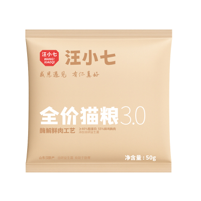 汪小七鲜肉猫粮尝鲜装50g*10包