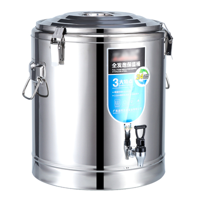 不锈钢米饭装水容器大小保温桶