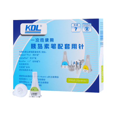 通配司美格鲁肽等胰岛素笔针头