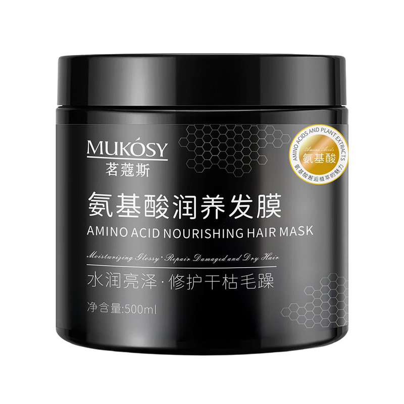 茗蔻斯氨基酸免蒸柔顺修护发膜