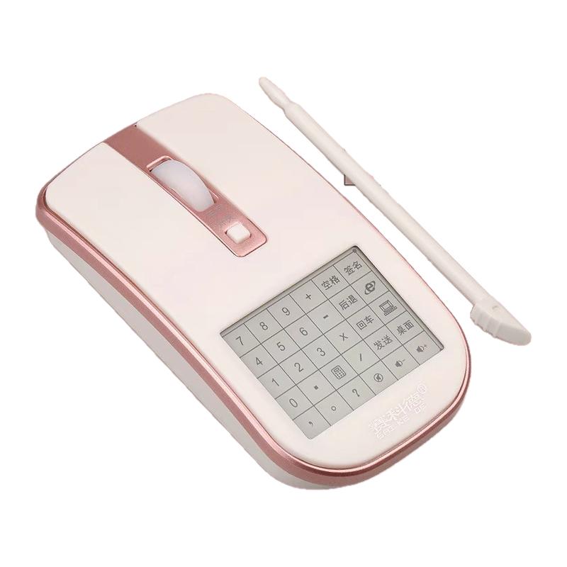 KL赛科德正品无线手写鼠标写字台式机静音AI语音打字三合一写字板