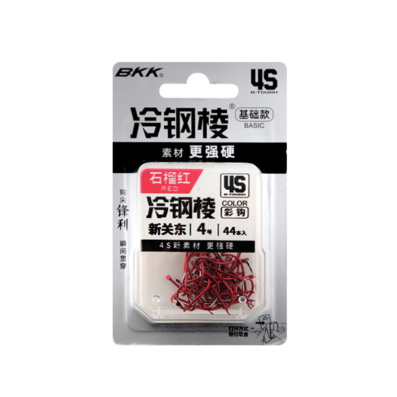 BKK新品4S冷钢棱彩钩千又歪嘴有倒刺鱼钩正品大物钩野钓鲫鲤草鱼