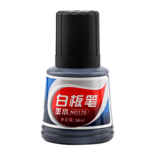 宝克NO170白板笔墨水可擦水性墨水36ml大容量瓶装226黑红蓝色50ml易加墨添加填充替换补充液培训学校教师用