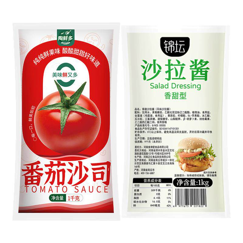 沙拉酱香甜味1kg商用整箱番茄沙司酱烘焙寿司蔬菜水果专用色拉酱
