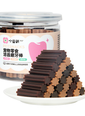kingjerry金吉瑞宠物磨牙棒