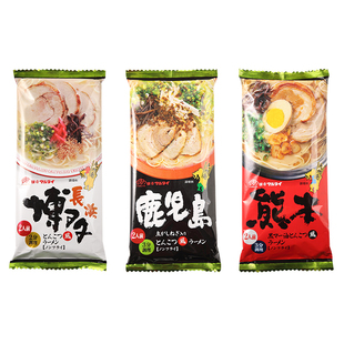 日本进口九州拉面熊本拉面/博多/鹿儿岛日式豚骨方便速食汤面