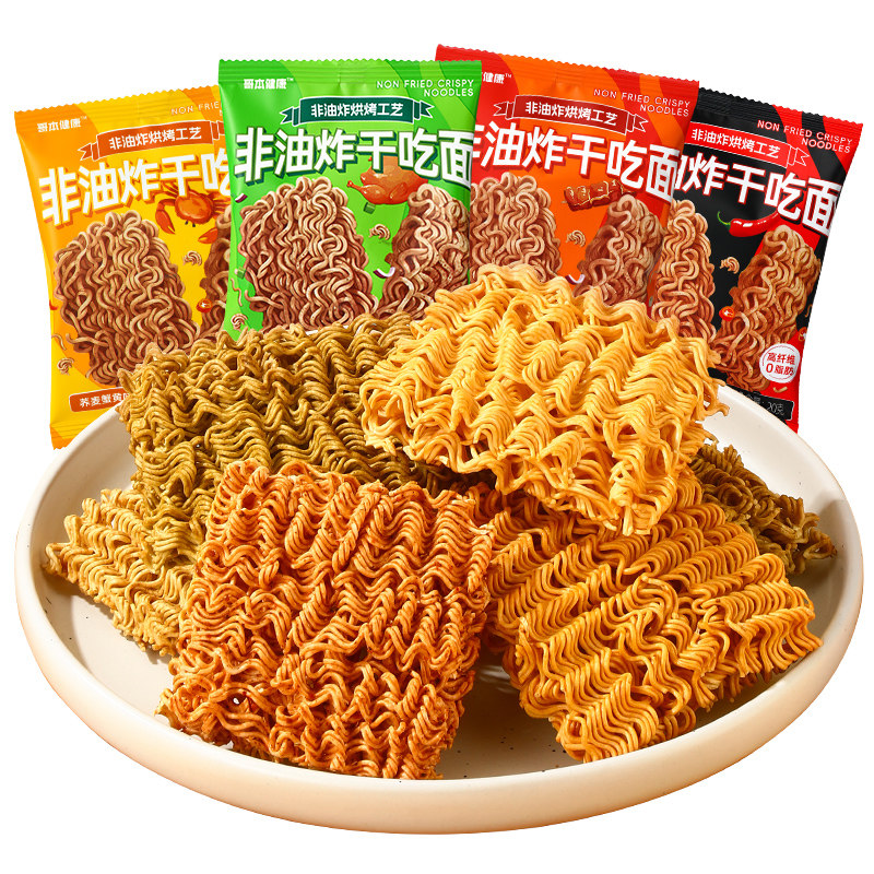 非油炸荞麦粗粮干脆面0脂肪
