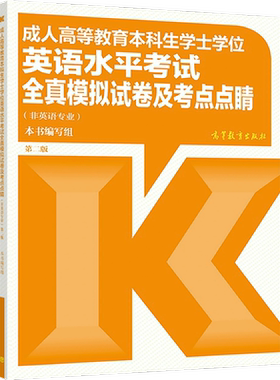 2022成人高等教育出版社