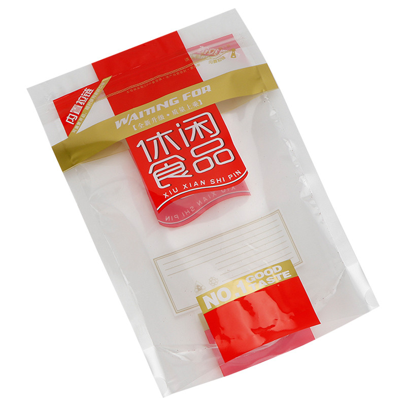 休闲食品塑料袋子拉链自封口透明通用红枣瓜子海鲜糖果礼品包装