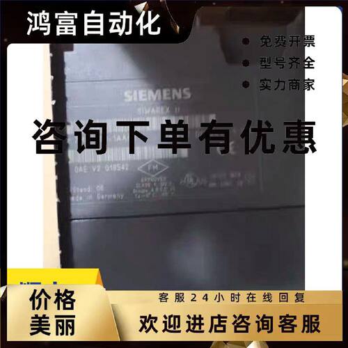 议价7MH4601-1AA01原装西门子称重模块7MH4 601-1AA01