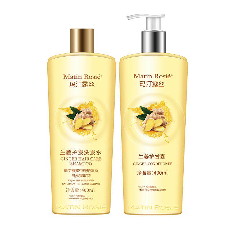 玛汀露丝生姜去油蓬松洗发水植萃养发护发清爽去油洗头膏洗护套装