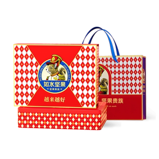 如水越来越好坚果礼盒1380g招牌春节高端纯坚果商务送礼长辈亲戚