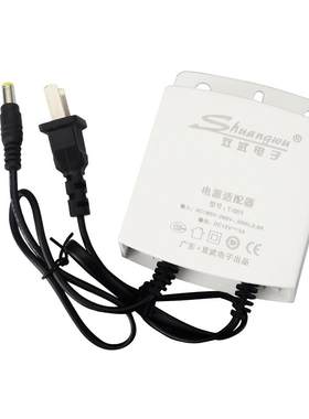 电源适配器监控摄像头12V2A防水