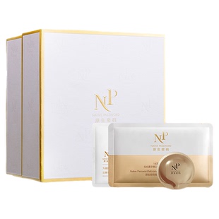 【直播间明星同款】原生密码胶原炮面膜微分子精华抗皱护肤礼盒