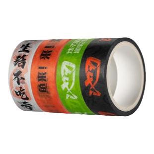 池刃路亚水滴轮止线贴渔轮鼓轮创意贴纸不干胶鱼竿线杯纺车轮胶带