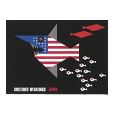 【世界平面设计系列】/上海菲菲/No.63 日本原版 ggg books出版 TAKAYUKI KONO 河野鷹思 平面设计图书 河野鹰思