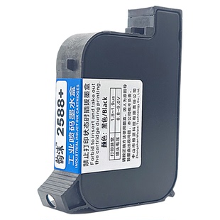 2588+墨盒适用法普森F108喷码机F108P F108+手持打码机速干高附着