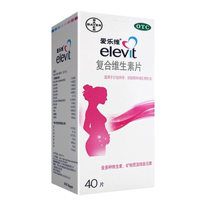 【爱乐维】复合维生素片40片/盒