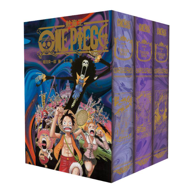 【全61卷】航海王BOXSET1-6 东海篇+砂之国+空岛篇+水之都+幽灵岛+顶上战争 海贼王漫画书重制版升级 尾田荣一郎简体中文版