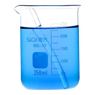 玻璃烧杯250ml 高硼硅耐高温带刻度加厚化学教学实验器材仪器Glass Beaker