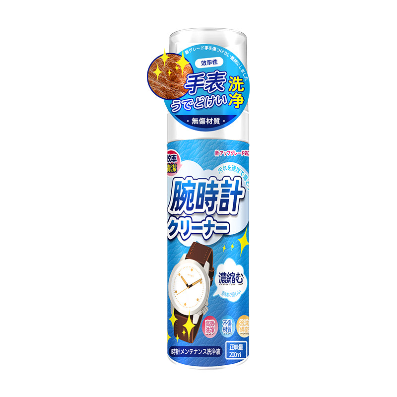 真皮表带清洗剂去污除臭护理清洁皮具皮革护理剂