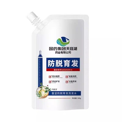 国药集团天目湖苗坚防脱育发洗发水去屑止痒防脱育发液密发固发液