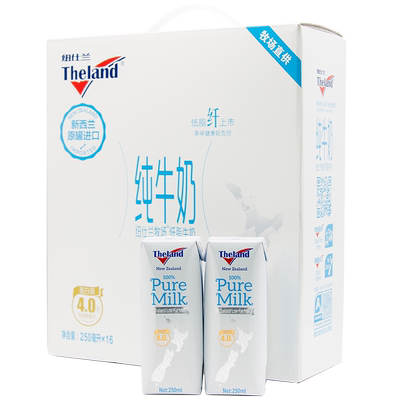 臻选纽仕兰纯牛奶早餐奶