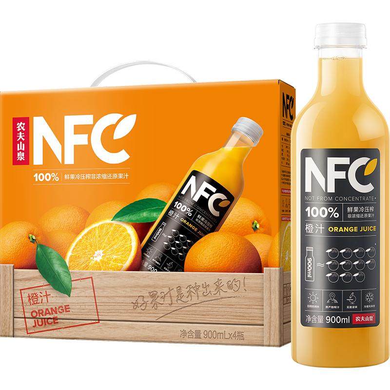 农夫山泉100%NFC果汁饮料橙汁整箱装鲜果压榨0添加