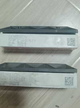 【议价-可维修】SKIIP82AC12IT1 全新/二手均有货