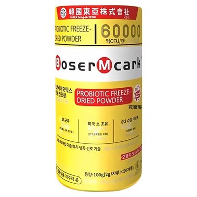 小金桶益生菌冻干粉官方正品