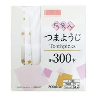 包邮日本大创 碎花独立包装牙签便携牙齿清洁牙签白桦木卫生250支