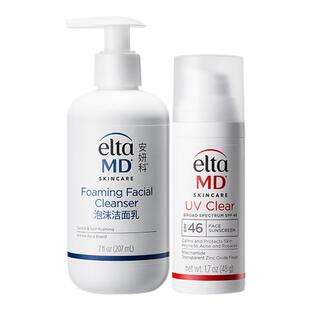 EltaMD氨基酸表活洗面奶女洁面痘肌防晒霜女提亮痘敏肌净护CP通勤
