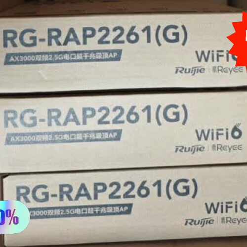 锐捷 RG-RAP2261(G) Wi-Fi6 3000M双议价