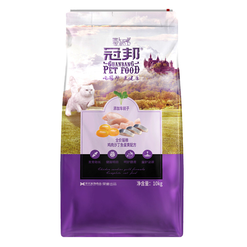 冠邦猫粮10kg包邮成猫海洋鱼味