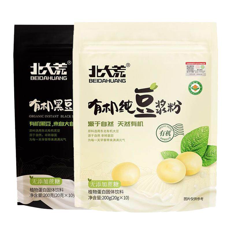 有机纯豆浆粉营养早餐速溶