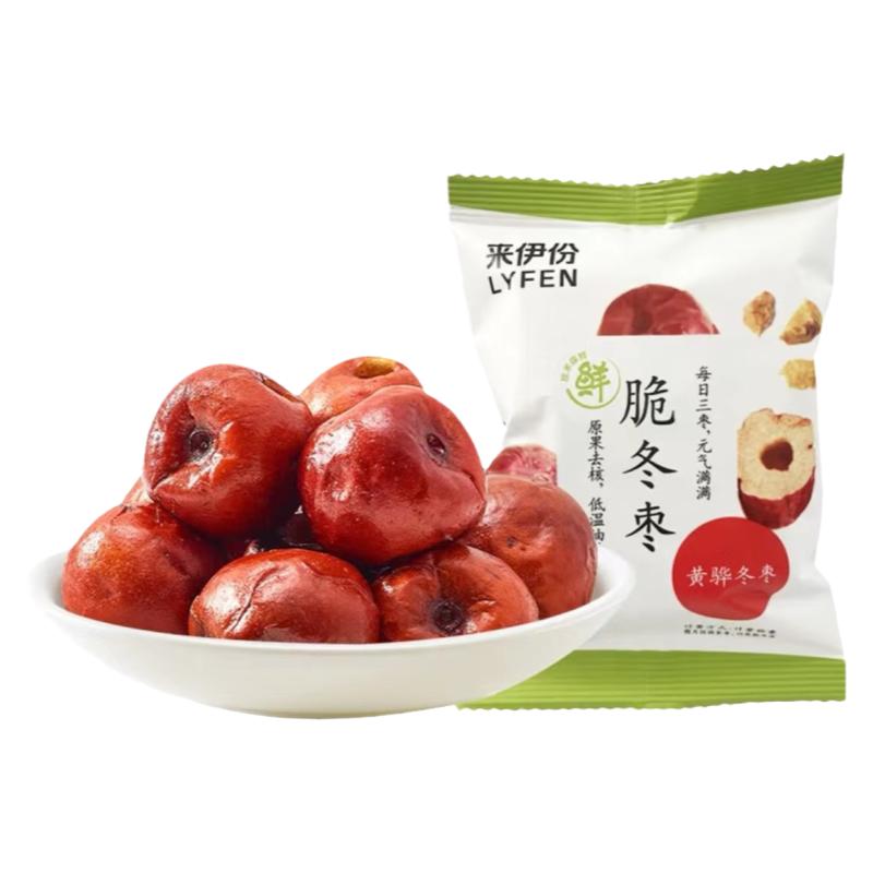 来伊份脆冬枣无核酥脆小包装零食