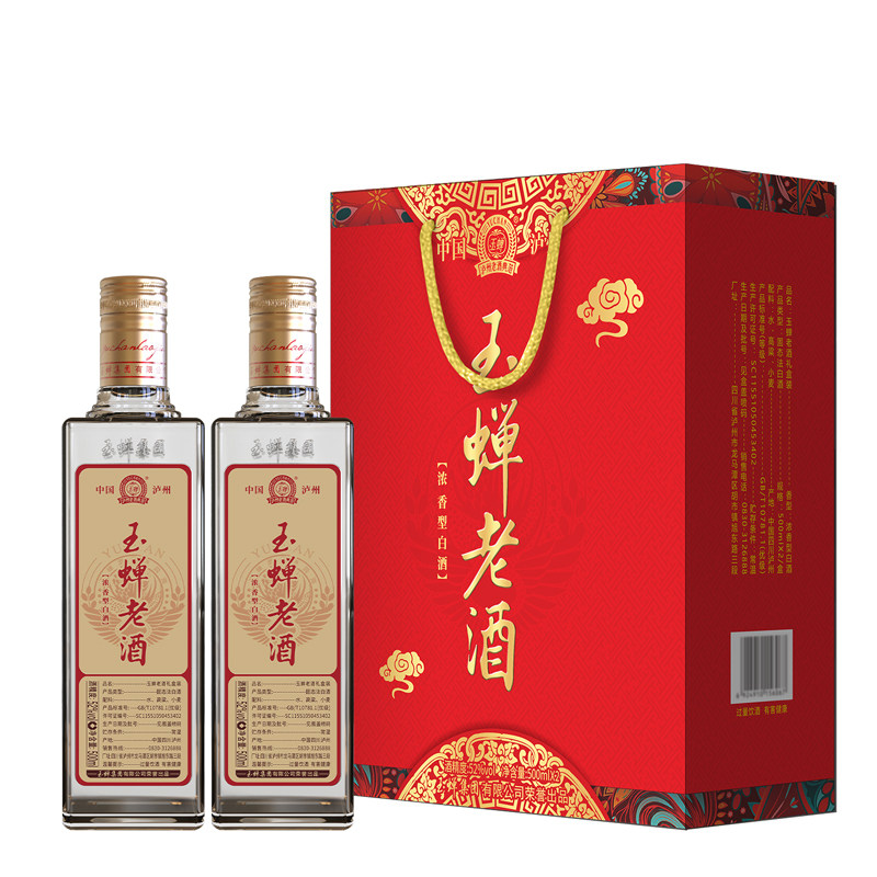 玉蝉老酒礼盒装2瓶52度宴席小聚