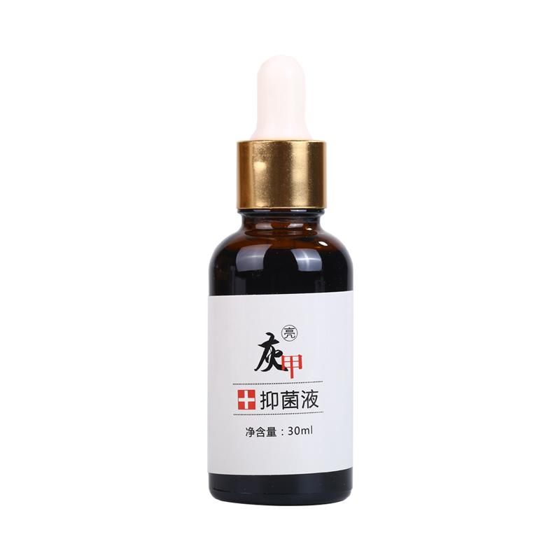 灰指甲杀菌专用液抑菌液特效去除增厚灰甲脱甲软甲膏灰甲净生长液
