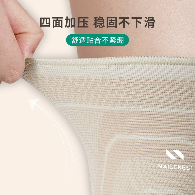 护膝运动女士膝盖男士关节薄老半月板防滑跑步款保护保暖寒腿防风