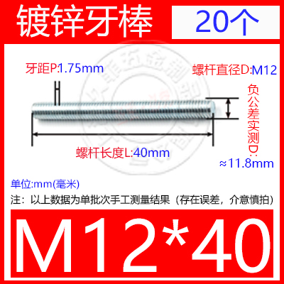 包邮镀锌牙条通丝螺杆全螺纹牙棒全牙螺杆全牙丝杆M4M5M6M8M10M12