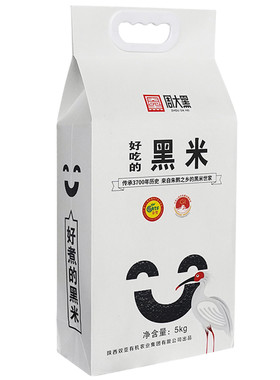 2025周大黑米饭型洋县黑米