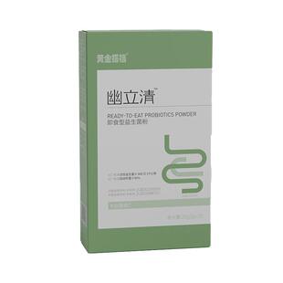 Pylopass罗伊氏乳杆菌清幽祛幽门抗螺旋杆菌肠胃内调口气黄金搭档
