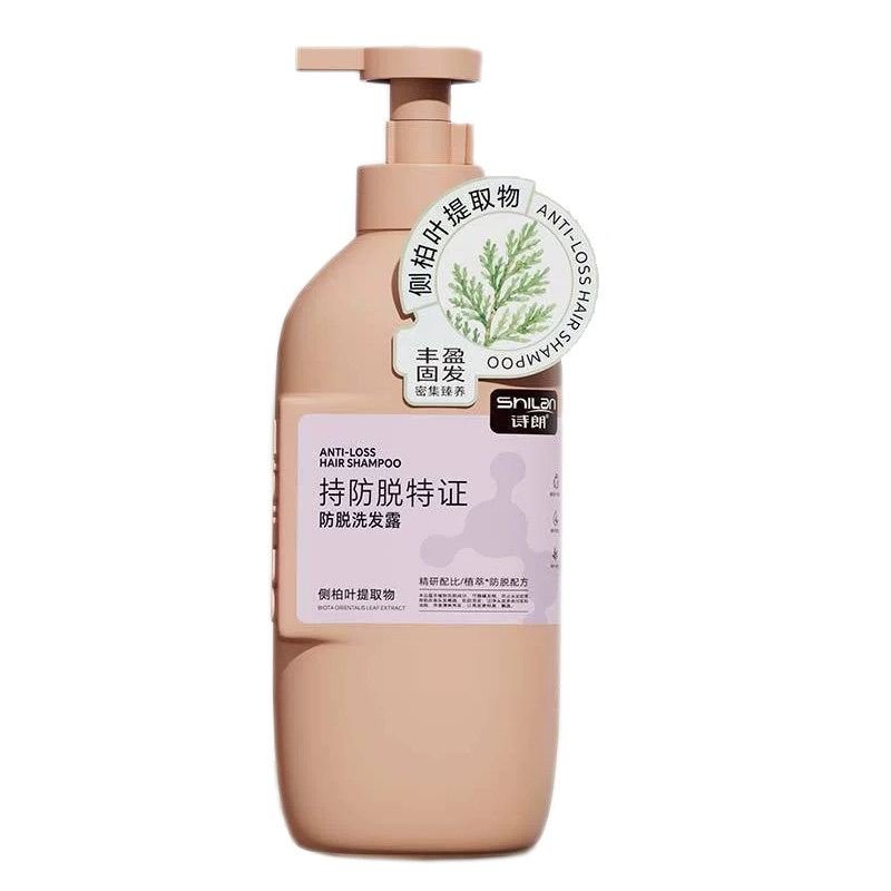 诗朗植萃菁灵控油蓬松香氛洗发水去屑止痒柔顺沐浴露发膜护发素女