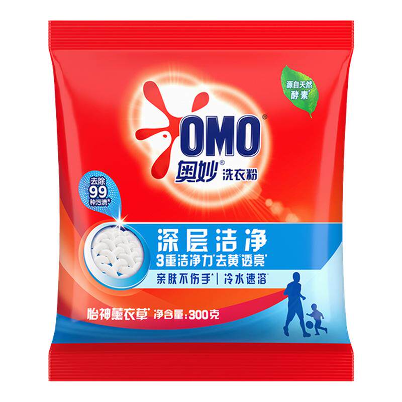奥妙洗衣粉官方旗舰店正品批发持久留香强力去污小袋实惠家用300g