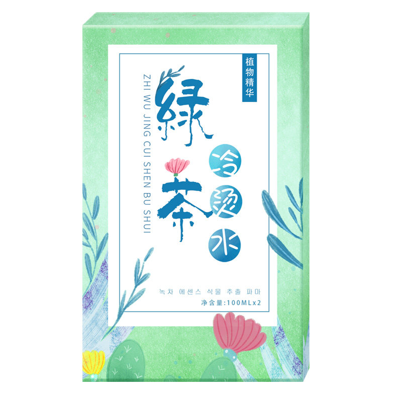 儿童烫发水无刺激小孩进口纯植物持久女宝宝家用无味不伤发冷烫精