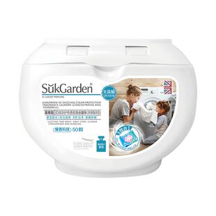 蔬果园三合一洗衣凝珠持久留香洗衣液珠球适用除菌除螨官方旗舰店