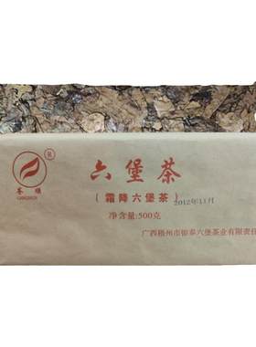 苍顺六堡茶老茶婆银泰茶叶
