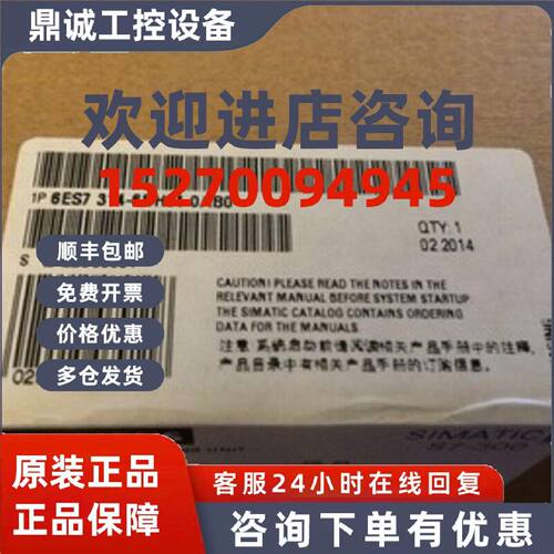 议价6ES7314-6BH04-0AB0西门子CPU314C-2PTP模块6ES73146BH040AB0
